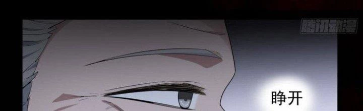 Văn Âm Sư Chapter 203 - 97