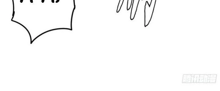 Văn Âm Sư Chapter 204 - 52