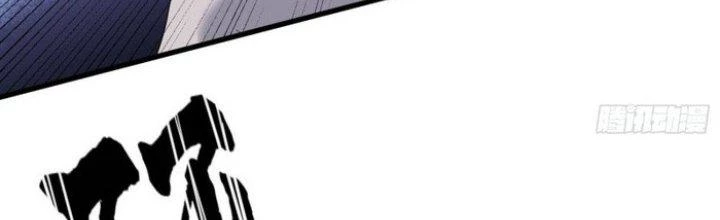 Văn Âm Sư Chapter 204 - 57