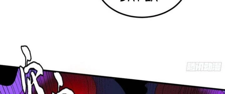 Văn Âm Sư Chapter 204 - 92