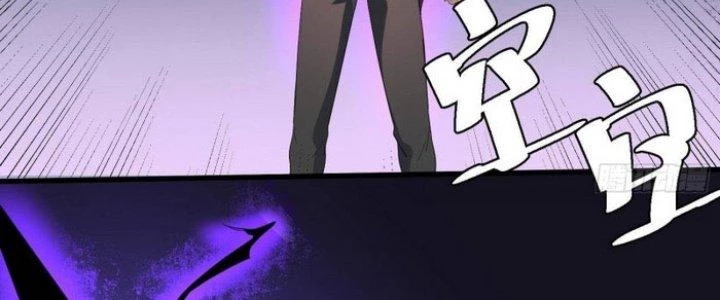 Văn Âm Sư Chapter 205 - 10