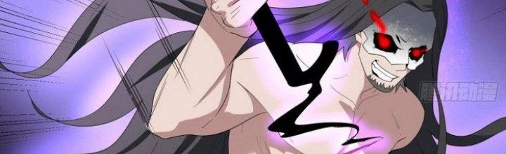 Văn Âm Sư Chapter 205 - 13