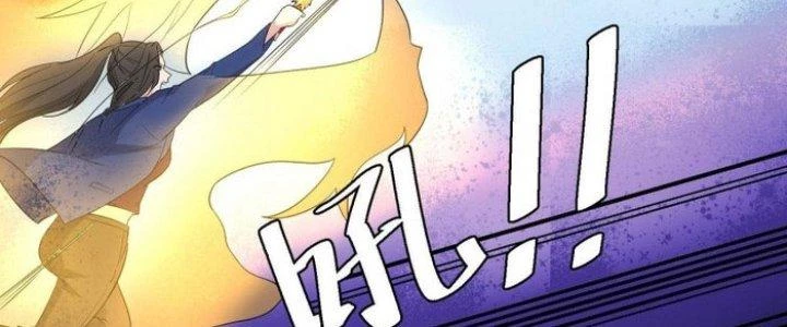 Văn Âm Sư Chapter 205 - 23