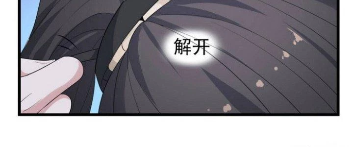 Văn Âm Sư Chapter 205 - 74