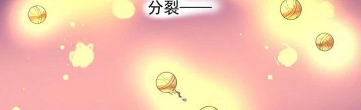 Văn Âm Sư Chapter 205 - 85