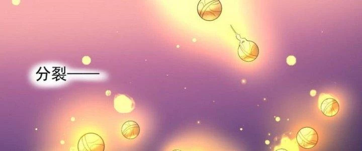 Văn Âm Sư Chapter 205 - 86