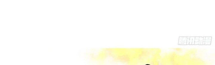 Văn Âm Sư Chapter 205 - 89