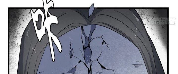 Văn Âm Sư Chapter 206 - 2