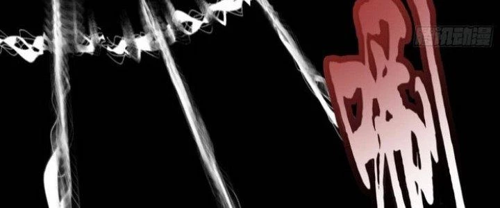 Văn Âm Sư Chapter 206 - 47