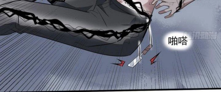 Văn Âm Sư Chapter 206 - 52