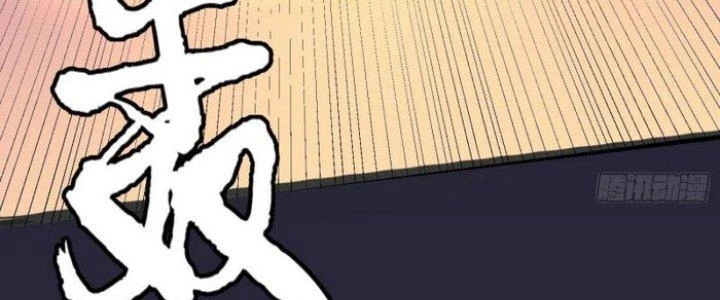 Văn Âm Sư Chapter 206 - 90