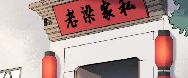 Văn Âm Sư Chapter 207 - 15