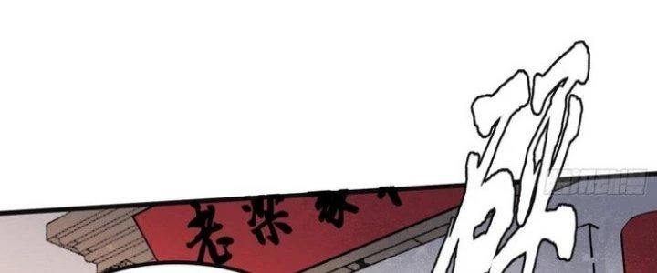 Văn Âm Sư Chapter 207 - 71