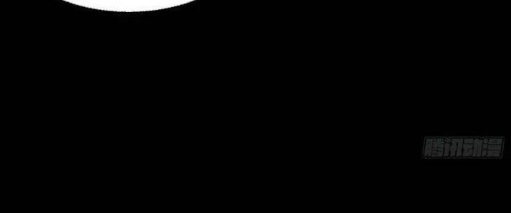 Văn Âm Sư Chapter 208 - 52