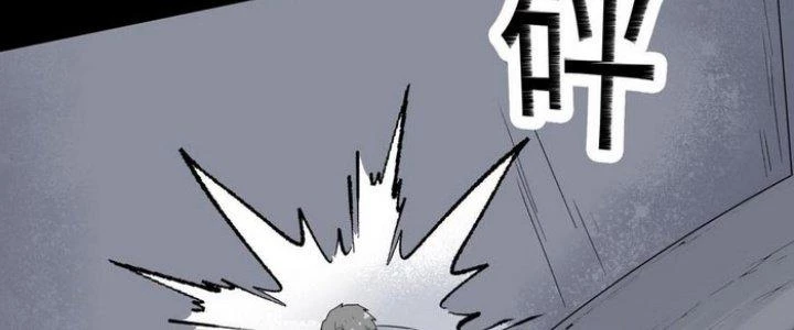 Văn Âm Sư Chapter 210 - 8