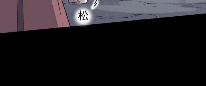 Văn Âm Sư Chapter 210 - 40