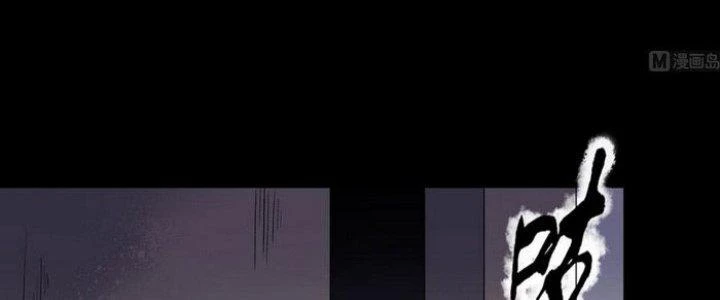 Văn Âm Sư Chapter 210 - 62