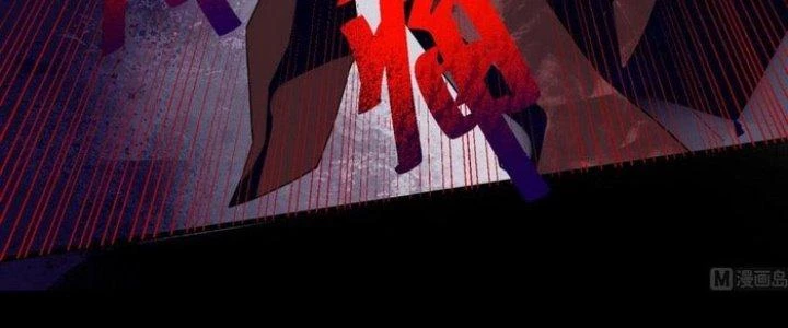 Văn Âm Sư Chapter 210 - 96