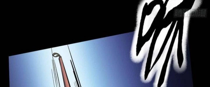 Văn Âm Sư Chapter 211 - 95