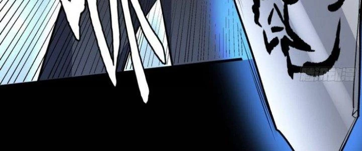 Văn Âm Sư Chapter 212 - 6