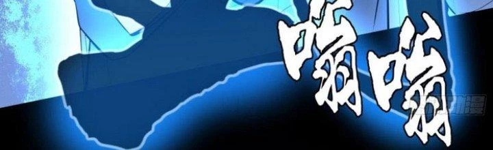 Văn Âm Sư Chapter 212 - 21