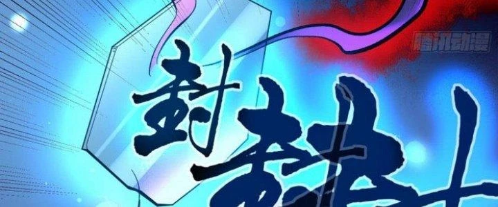 Văn Âm Sư Chapter 212 - 23