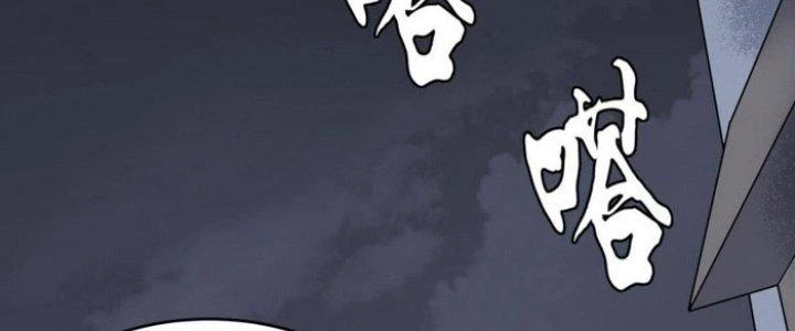 Văn Âm Sư Chapter 213 - 72