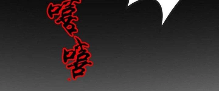 Văn Âm Sư Chapter 214 - 28