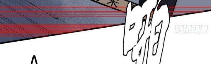 Văn Âm Sư Chapter 214 - 53