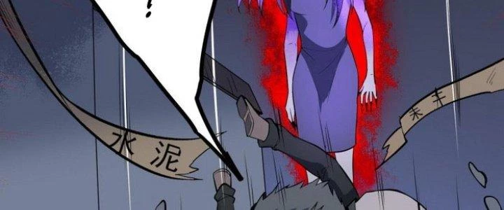 Văn Âm Sư Chapter 214 - 56