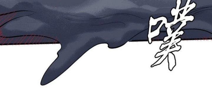 Văn Âm Sư Chapter 214 - 58