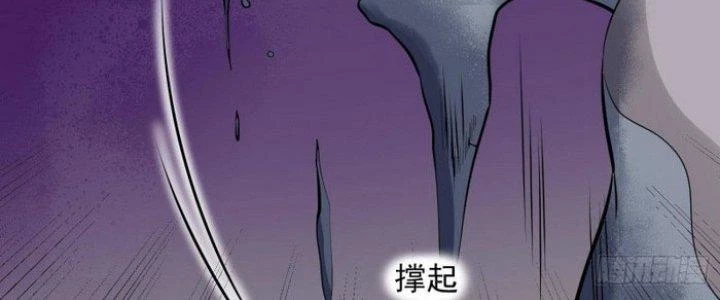 Văn Âm Sư Chapter 214 - 71