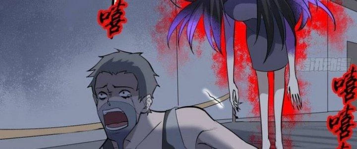 Văn Âm Sư Chapter 214 - 76