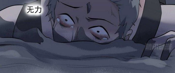 Văn Âm Sư Chapter 214 - 102