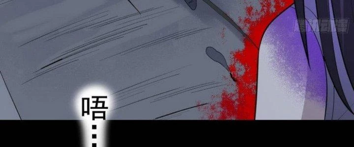 Văn Âm Sư Chapter 214 - 107