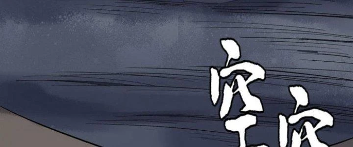 Văn Âm Sư Chapter 214 - 119