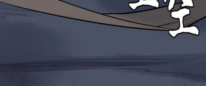 Văn Âm Sư Chapter 214 - 120