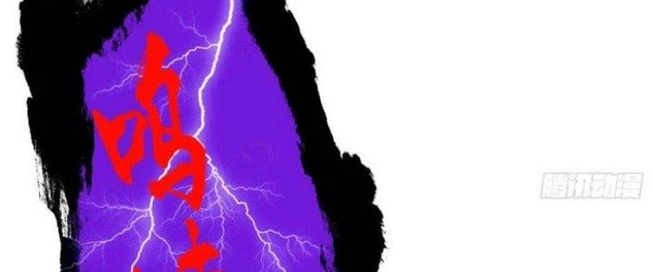 Văn Âm Sư Chapter 215 - 14