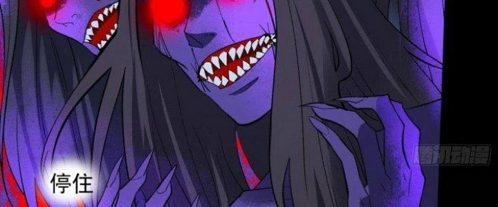 Văn Âm Sư Chapter 215 - 23