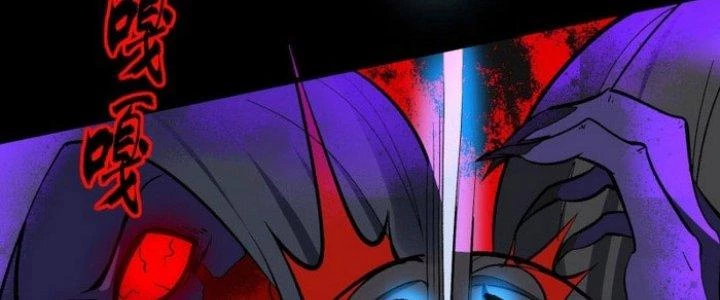 Văn Âm Sư Chapter 215 - 50