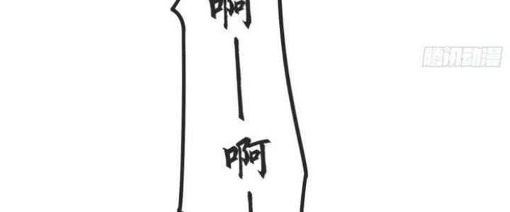 Văn Âm Sư Chapter 216 - 50