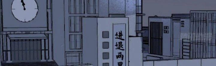 Văn Âm Sư Chapter 216 - 77