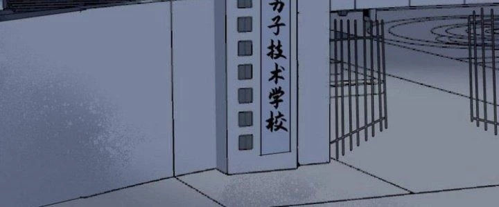 Văn Âm Sư Chapter 216 - 78