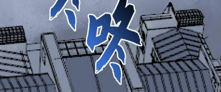 Văn Âm Sư Chapter 217 - 2