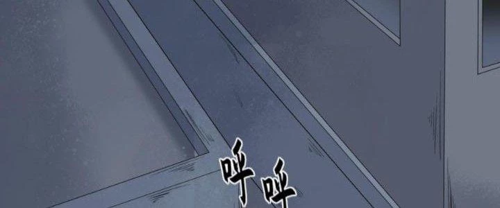 Văn Âm Sư Chapter 218 - 2