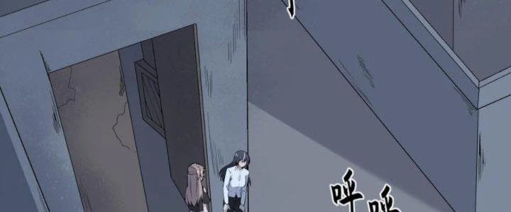 Văn Âm Sư Chapter 218 - 3