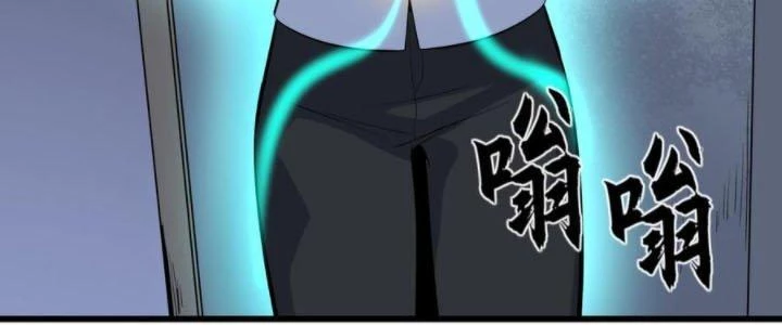 Văn Âm Sư Chapter 218 - 18