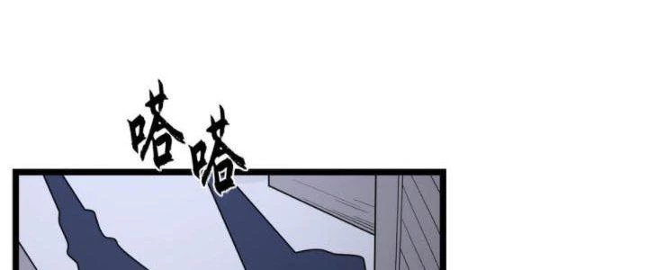 Văn Âm Sư Chapter 218 - 46