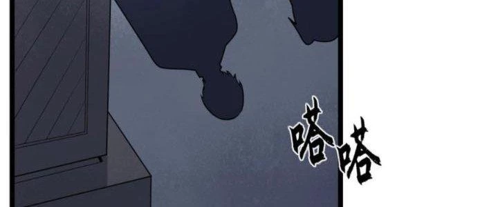 Văn Âm Sư Chapter 218 - 48