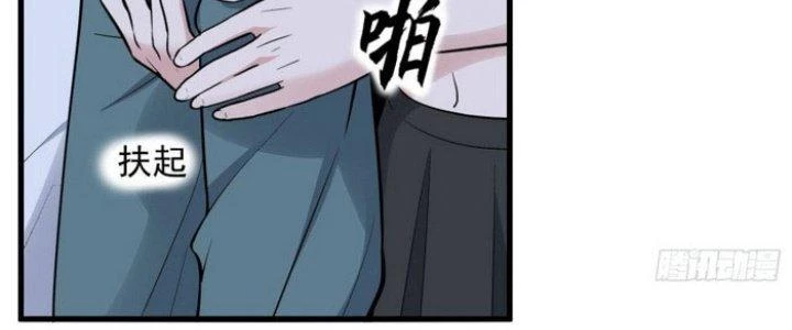 Văn Âm Sư Chapter 221 - 22